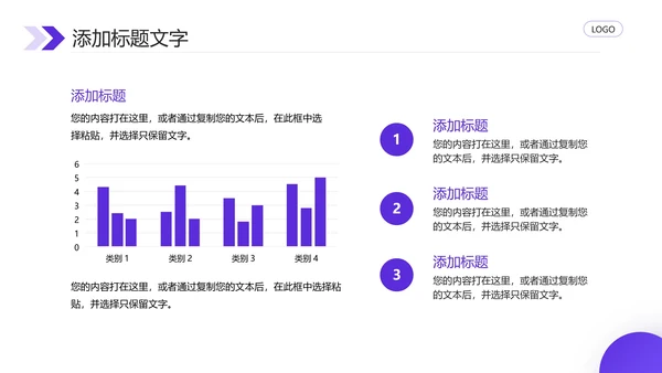 蓝色毕业答辩开题报告论文设计课题研究通用PPT模版