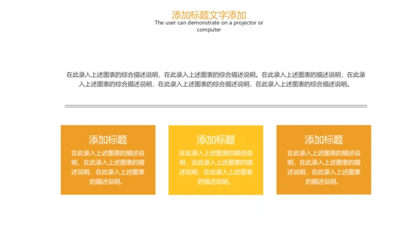 财务报告数据汇报工作总结汇报PPT模板