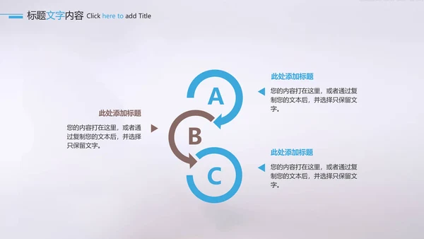 医疗医药行业药品科研宣传PPT动态模板