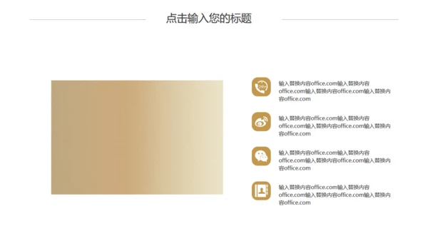 金色磨砂质感个人简历通用PPT模板