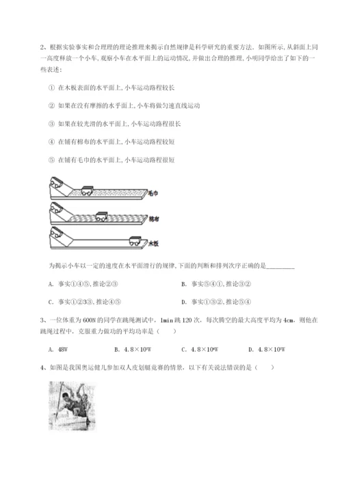 河南淮阳县物理八年级下册期末考试专项训练试题（含答案解析）.docx