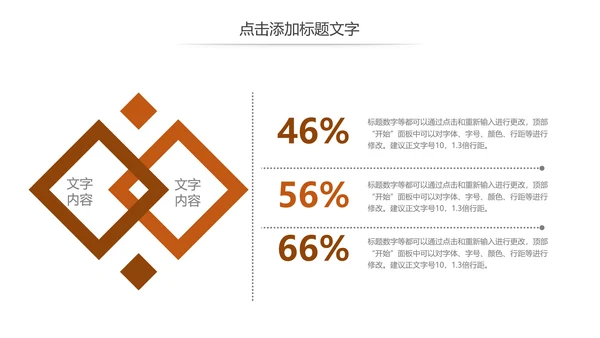简约公正公平法律法规宣传讲座动态PPT模板