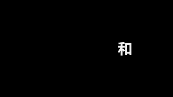 黑白快闪教师自我介绍PPT模板