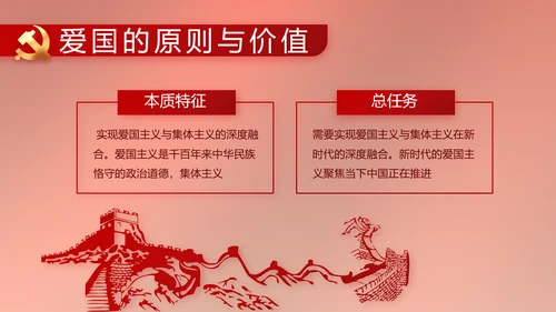 党建党支部年终工作总结汇报PPT党课