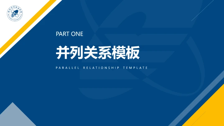 浅色简约风桂林电子科技大学专属课题学术汇报毕业答辩通用PPT模板