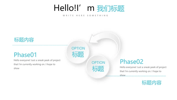 简约小清新牙科健康动态PPT