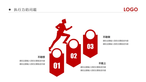 2019市场销售部营销工作总结计划PPT