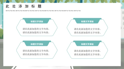 交通安全日主题班会通用PPT课件