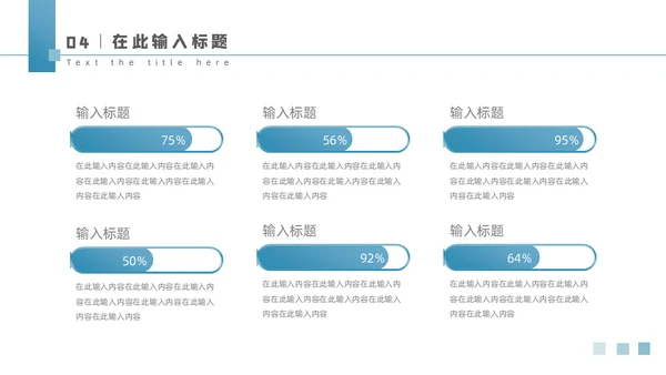 医疗品牌故事介绍通用PPT模板