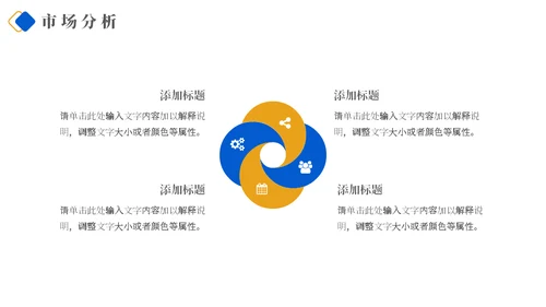 医药代表专用蓝色医疗品牌介绍PT模板