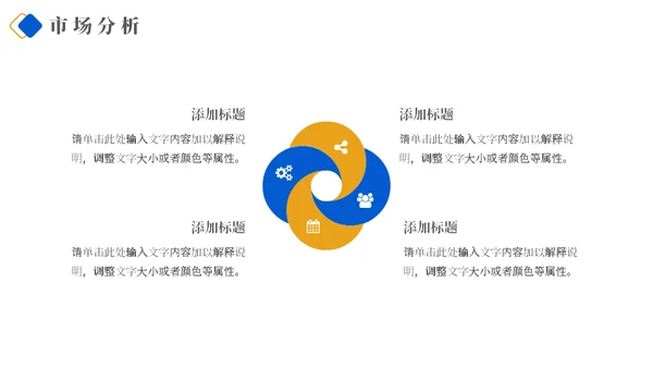 医药代表专用蓝色医疗品牌介绍PT模板