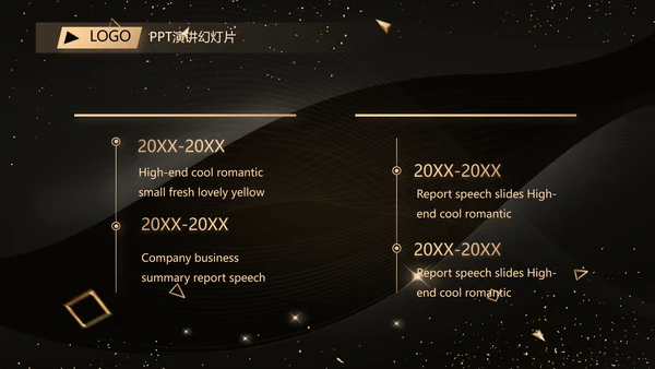 黑色科技感科技公司介绍商务PPT动态模板