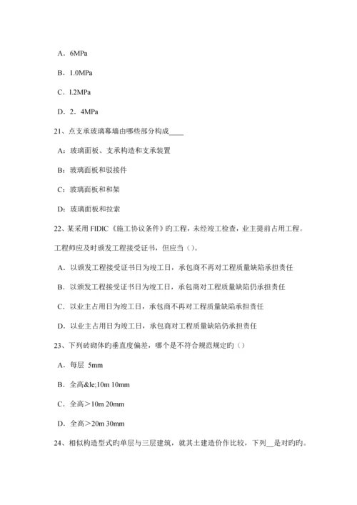 上海一级注册建筑设计知识外国建筑史历史分期及分布范围考试试题.docx