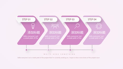 母婴婴儿护理中心医院社区讲座保健中心早教宣传PPT