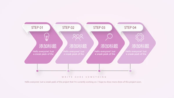 母婴婴儿护理中心医院社区讲座保健中心早教宣传PPT