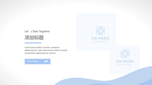 体温测量仪动态PPT