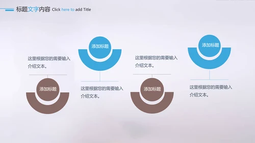 医疗医药行业药品科研宣传PPT动态模板