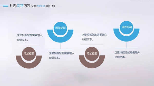 医疗医药行业药品科研宣传PPT动态模板
