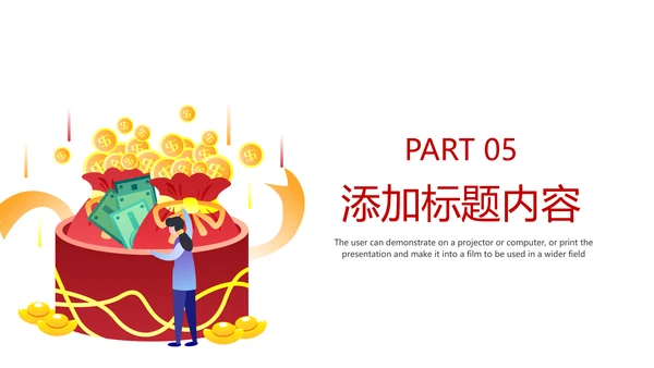 简约金融投资理财保险银行述职报告动态PPT模板