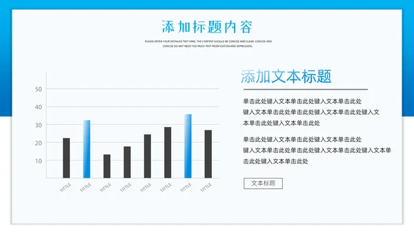 可爱小狗宠物店开业活动策划通用PPT模板