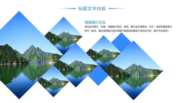 时尚桂林山水甲天下旅游画册展示PPT模板