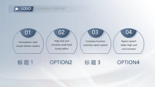 绿色大气医疗器械安全管理工作总结PPT模板