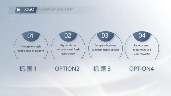 绿色大气医疗器械安全管理工作总结PPT模板