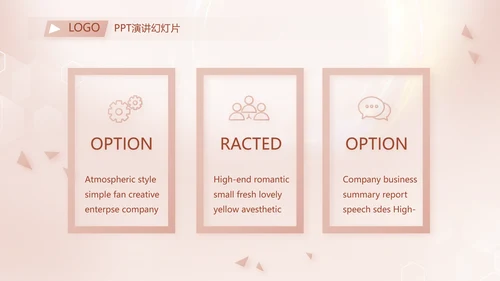 轻奢女神微整形医院介绍工作总结PPT