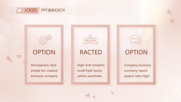 轻奢女神微整形医院介绍工作总结PPT