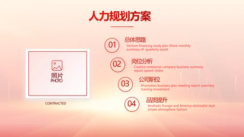青春正能量团委五四青年节共青团PPT