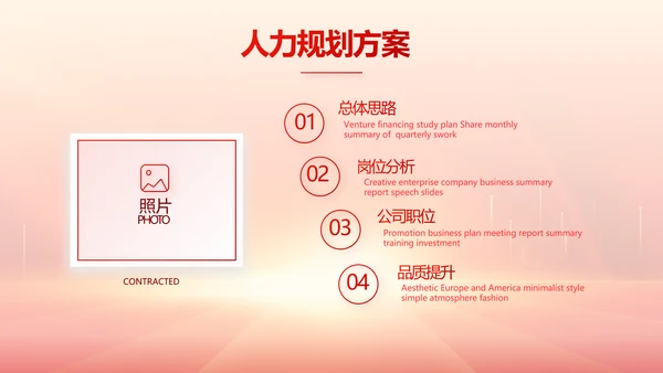 青春正能量团委五四青年节共青团PPT