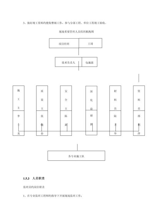 2023年建筑工程系阶段性实践成果.docx