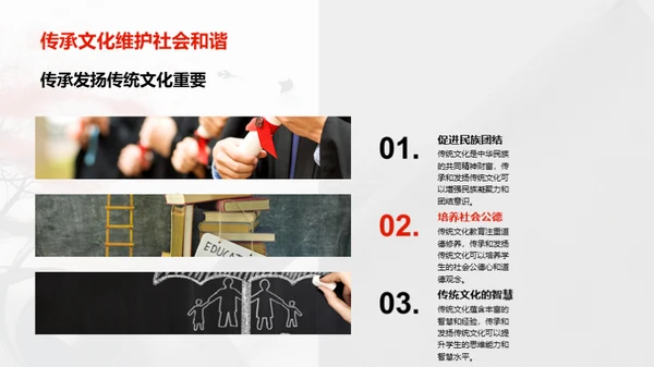 科技风教育培训教学课件PPT模板