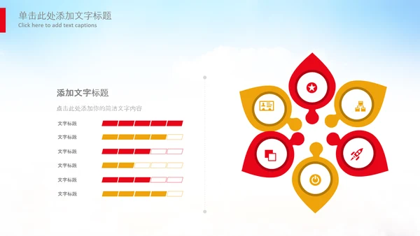 团委共青团校团委团省委五四青年节PPT