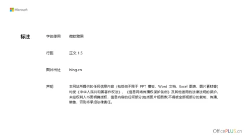 总结报告-行业通用-简约风格-黄蓝灰