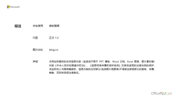 总结报告-行业通用-简约风格-黄蓝灰