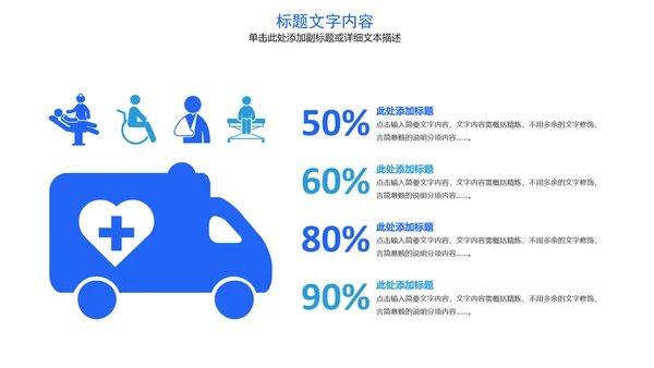 欧美风格医疗实验通用PPT