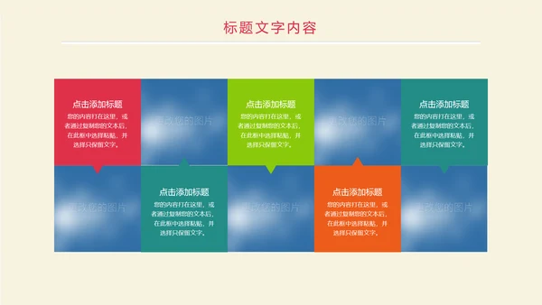 时尚创意全球旅游出国留学文化旅行画册PPT模板