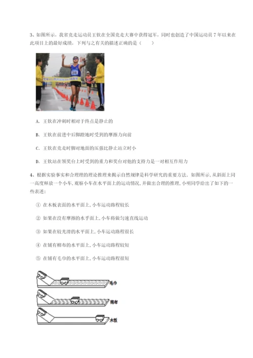 南京市第一中学物理八年级下册期末考试定向攻克试卷（详解版）.docx