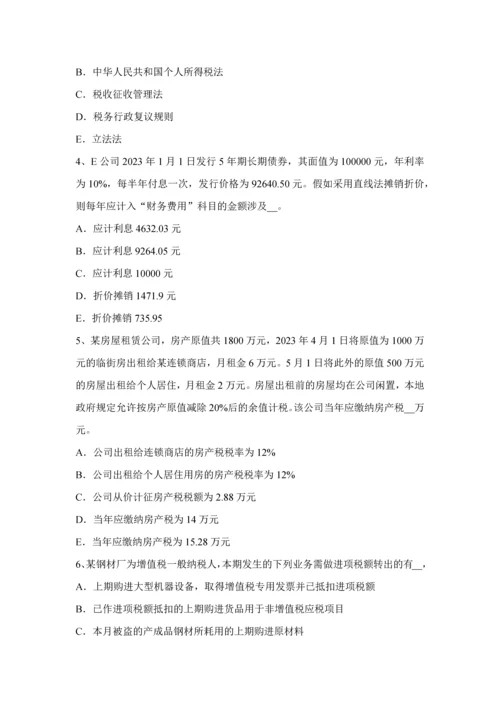2023年内蒙古税务师涉税服务法律留置权考试试卷.docx