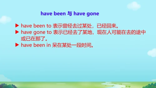 外研八下Module 2  Experiences  模块与综合测试 复习课件