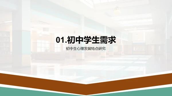 家校共育新策略