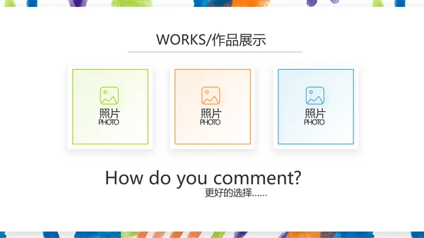 莫兰迪公司产品介绍图片展示宣传通用PPT动态