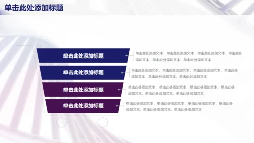 医疗医学工作汇报总结通用PPT模板