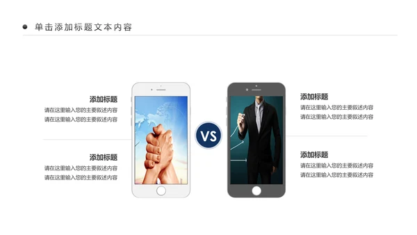 大气兴业银行2018工作总结汇报PPT