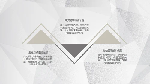 简约浅色纹理月度总结汇报PPT模板