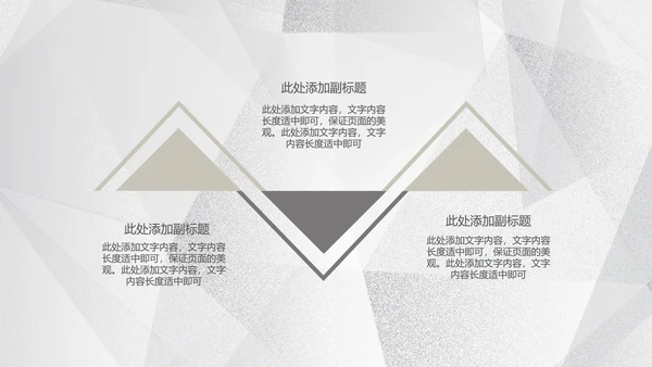 简约浅色纹理月度总结汇报PPT模板