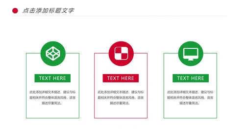 医学研究医疗药品西药动态PPT模板