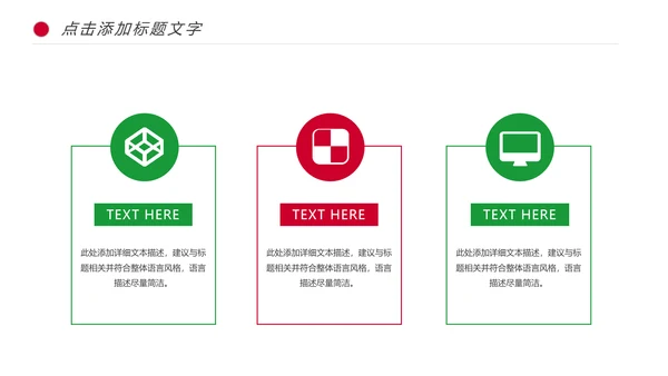 医学研究医疗药品西药动态PPT模板