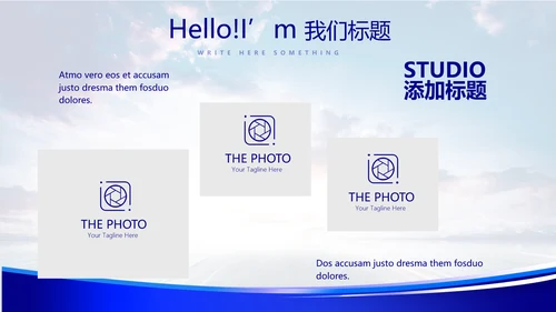 蓝色科技感公安警察工作汇报科技信息化建设动态PPT